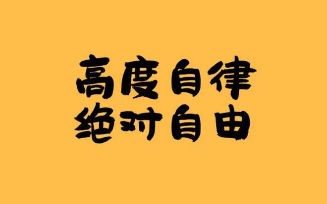 脊髓炎想要真正预防住再次复发做好这“5件生活琐事”很关键！(图3)